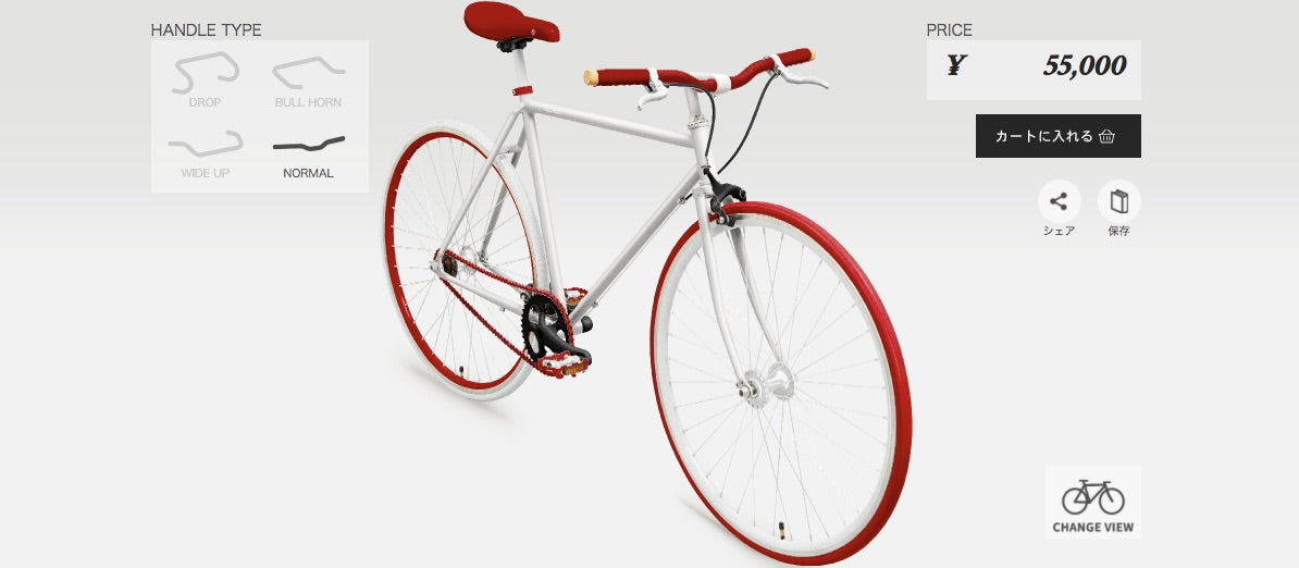 自転車通勤を考える大谷翔平選手向けに1台デザインしてみた
